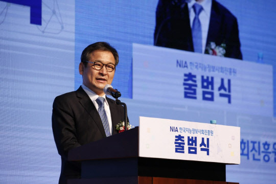 문용식 NIA 원장이 기관명 변경 및 창립 34주년을 맞아 지난 29일 대구 본원에서 열린 출범식에서 기념사를 하고 있다. NIA 제공